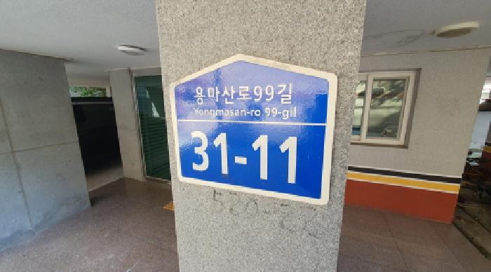 2025타경13601 경매 물건 대표 사진