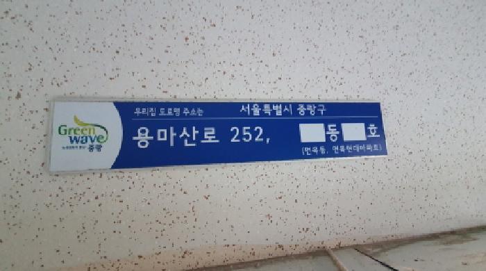 2025타경13638 경매 물건 대표 사진