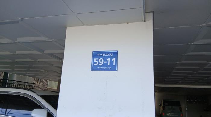 2025타경13646 경매 물건 대표 사진