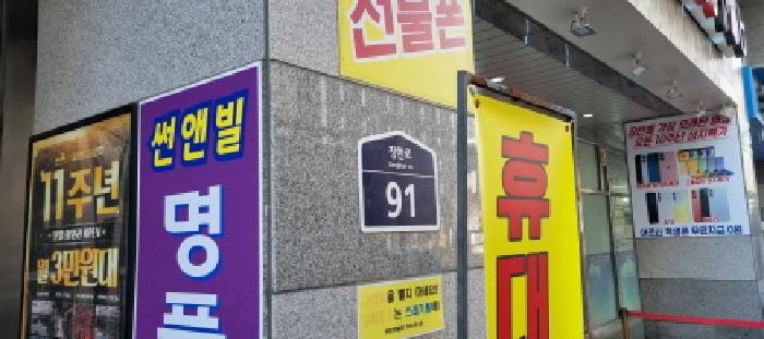 2025타경13754 경매 물건 대표 사진
