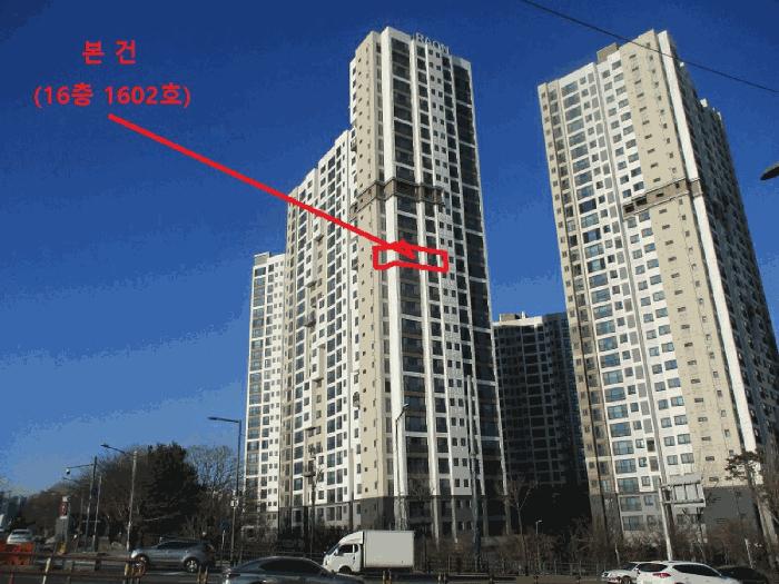 2025타경13799 경매 물건 대표 사진