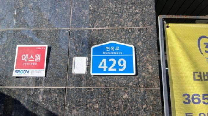 2025타경13844 경매 물건 대표 사진