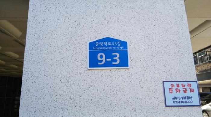 2025타경13925 경매 물건 대표 사진