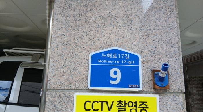 2025타경1887 경매 물건 대표 사진