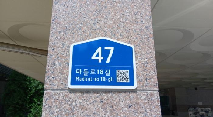 2025타경2224 경매 물건 대표 사진