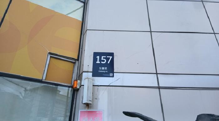2025타경2736 경매 물건 대표 사진