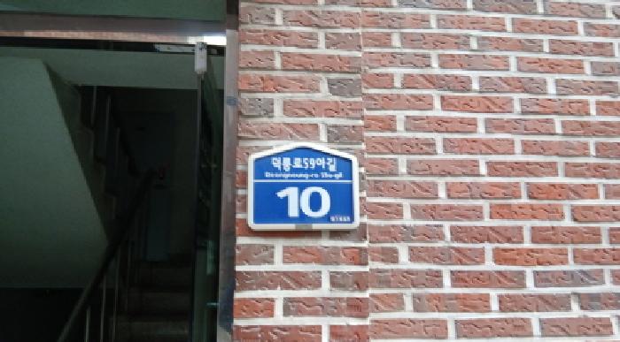 2025타경2842 경매 물건 대표 사진