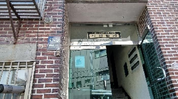 2025타경2910 경매 물건 대표 사진