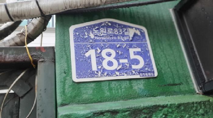 2025타경3166 경매 물건 대표 사진