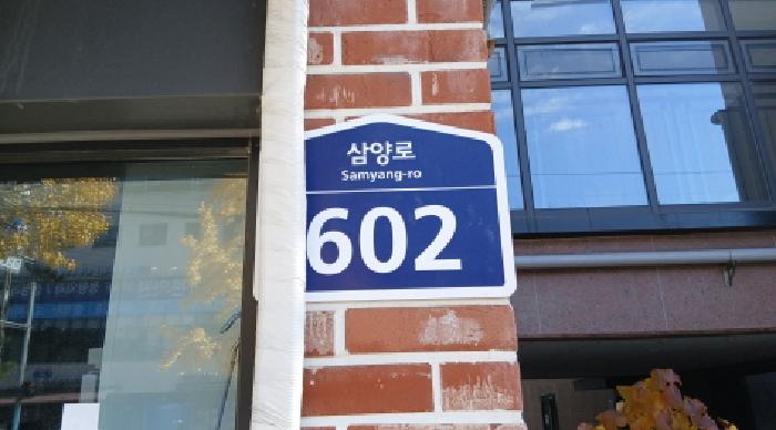 2025타경5506 경매 물건 대표 사진