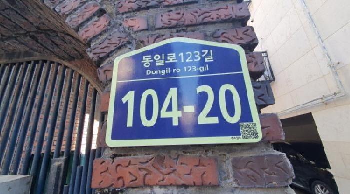 2025타경5780 경매 물건 대표 사진