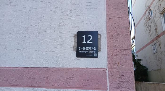 2025타경5933 경매 물건 대표 사진