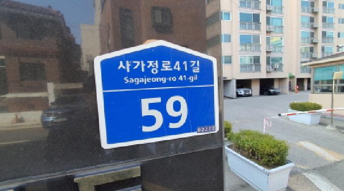 2025타경617 경매 물건 대표 사진