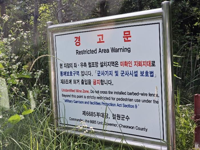 2023타경76828 경매 물건 대표 사진