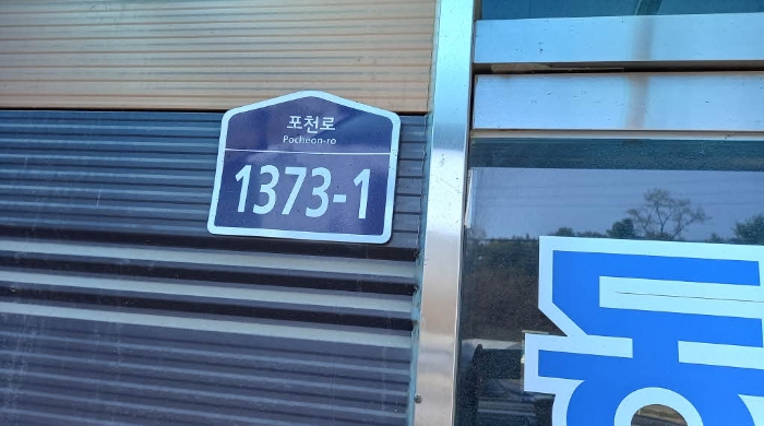 2023타경83574 경매 물건 대표 사진