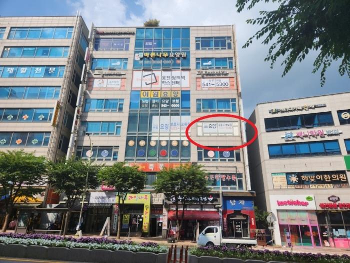 2024타경4745 경매 물건 대표 사진