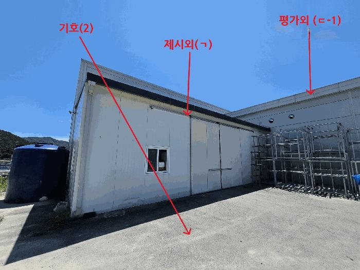 2025타경2517 경매 물건 대표 사진