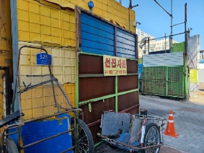 2025타경70688 의정부지방법원 대지 법원경매 사진
