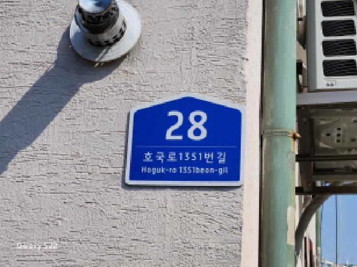 2025타경71693 경매 물건 대표 사진