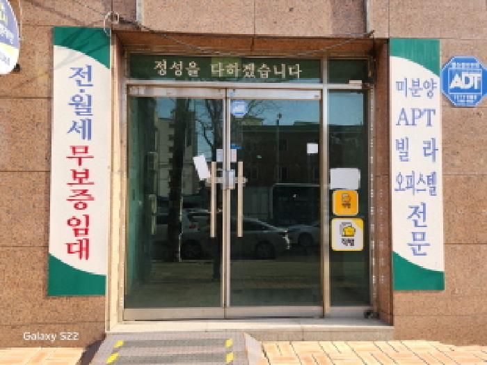 2025타경71795 경매 물건 대표 사진