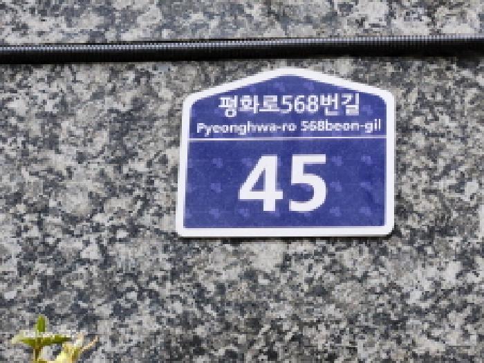 2025타경72035 경매 물건 대표 사진
