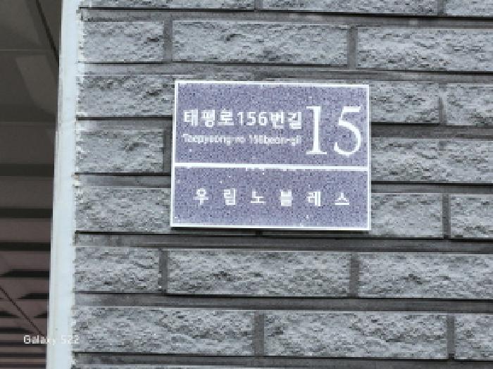 2025타경72176 경매 물건 대표 사진
