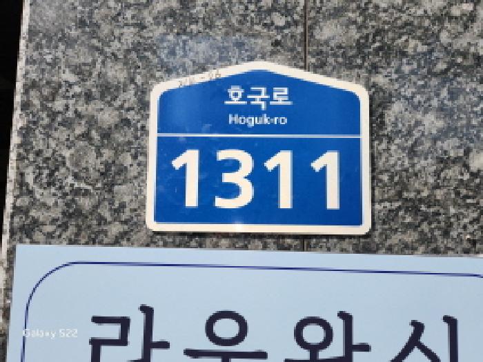 2025타경72196 경매 물건 대표 사진