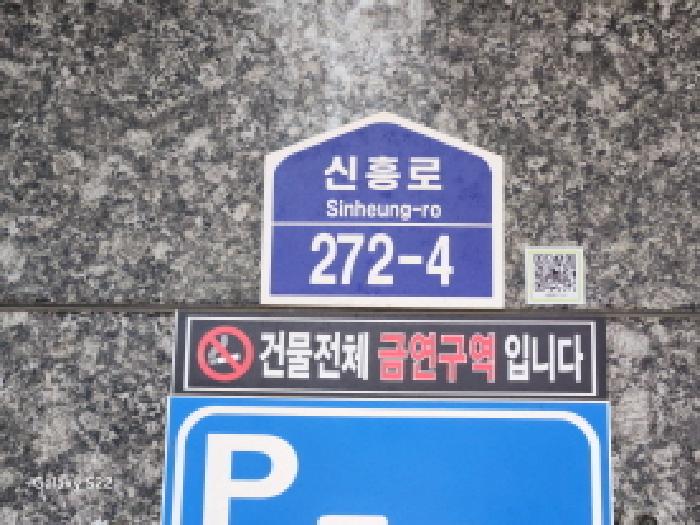 2025타경72502 경매 물건 대표 사진