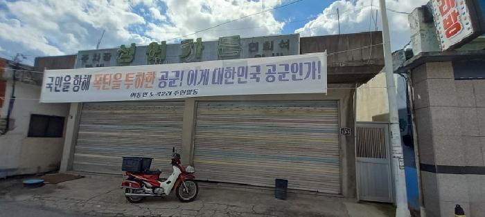 2025타경72575 경매 물건 대표 사진