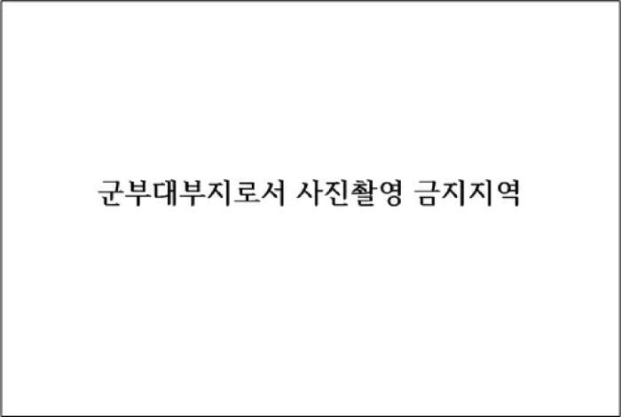 2025타경72638 경매 물건 대표 사진