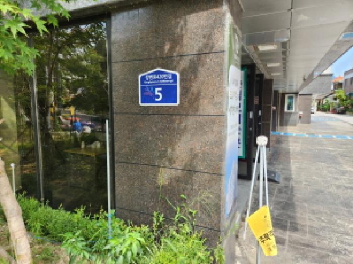 2025타경73081 경매 물건 대표 사진