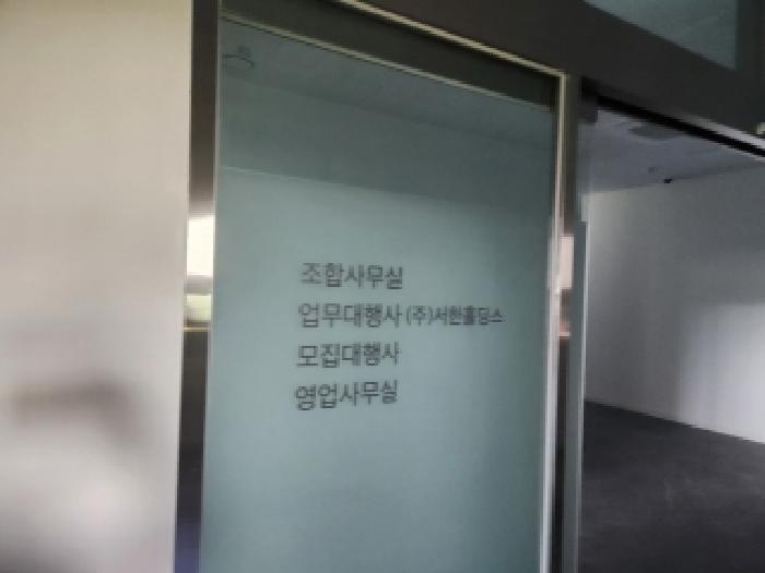 2025타경73144 의정부지방법원 상가,오피스텔,근린시설 법원경매 사진