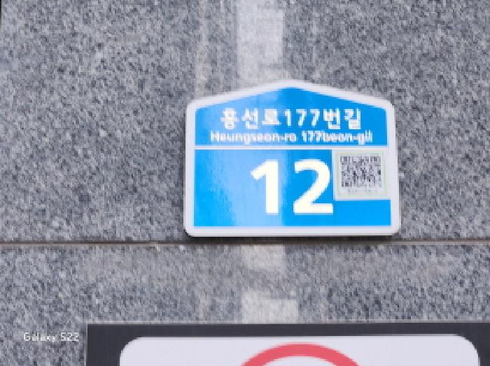 2025타경73428 경매 물건 대표 사진
