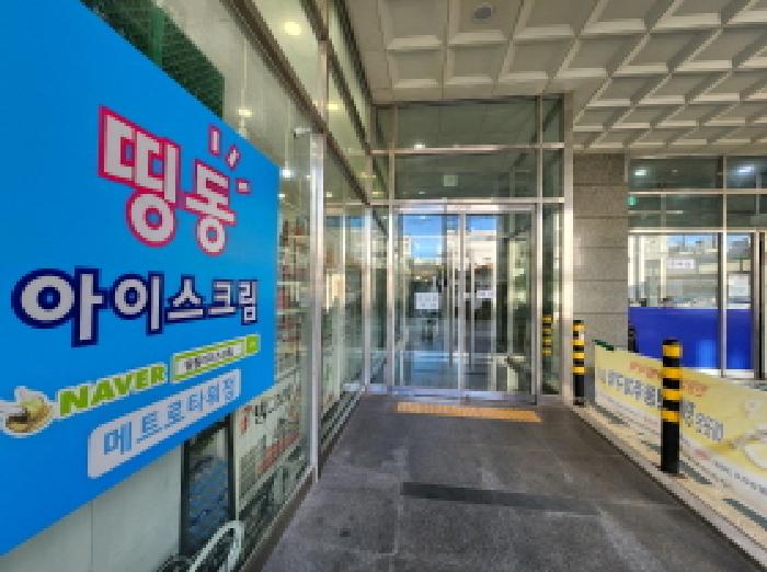2025타경73529 경매 물건 대표 사진