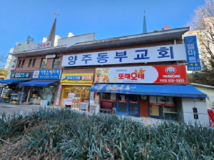 2025타경73945 경매 물건 대표 사진