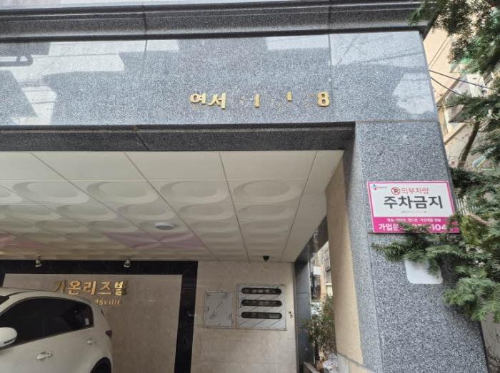 2024타경2612 경매 물건 대표 사진
