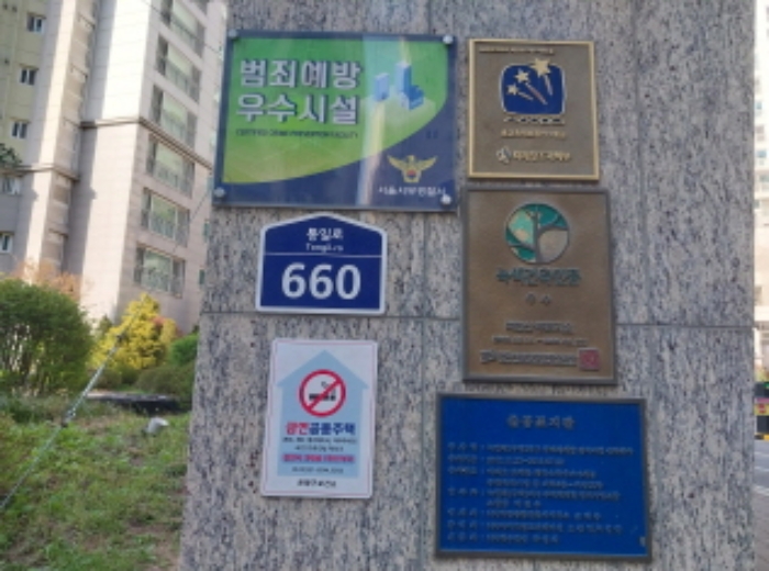 2024타경53351 경매 물건 대표 사진
