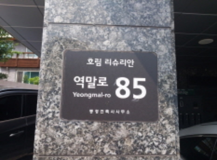 2024타경55944 경매 물건 대표 사진