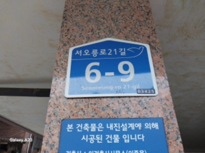 2024타경62010 경매 물건 대표 사진