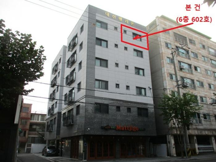 2024타경62324 경매 물건 대표 사진