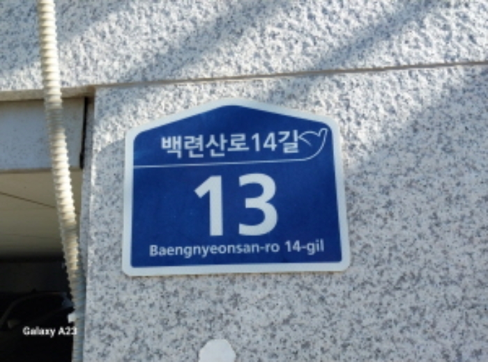 2024타경63433 경매 물건 대표 사진