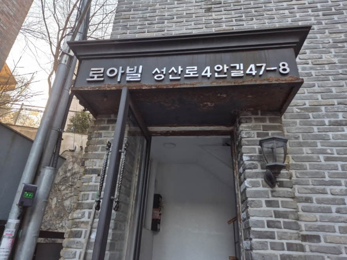 2024타경64498 서울서부지방법원 다세대 법원경매 사진