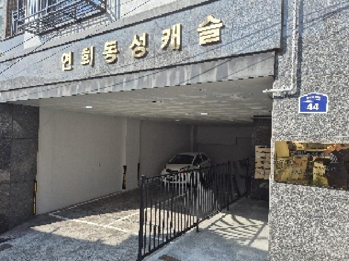 2025타경1180 경매 물건 대표 사진