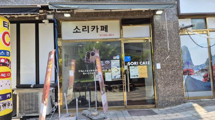 2025타경1401 서울서부지방법원 근린시설 법원경매 사진