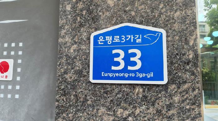 2025타경1487 경매 물건 대표 사진