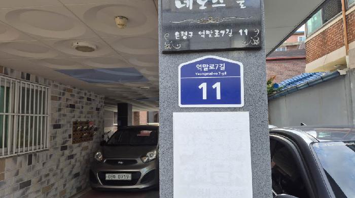 2025타경1692 경매 물건 대표 사진
