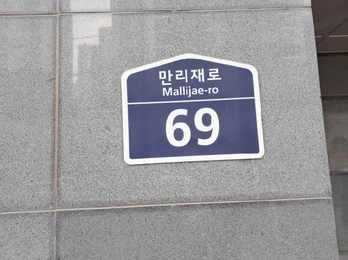 2025타경2398 서울서부지방법원 상가,오피스텔,근린시설 법원경매 사진