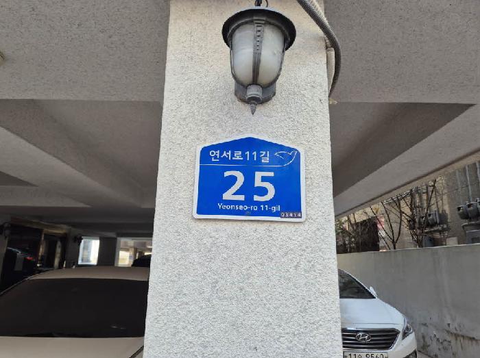 2025타경347 경매 물건 대표 사진