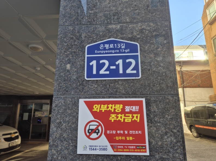 2025타경50274 경매 물건 대표 사진