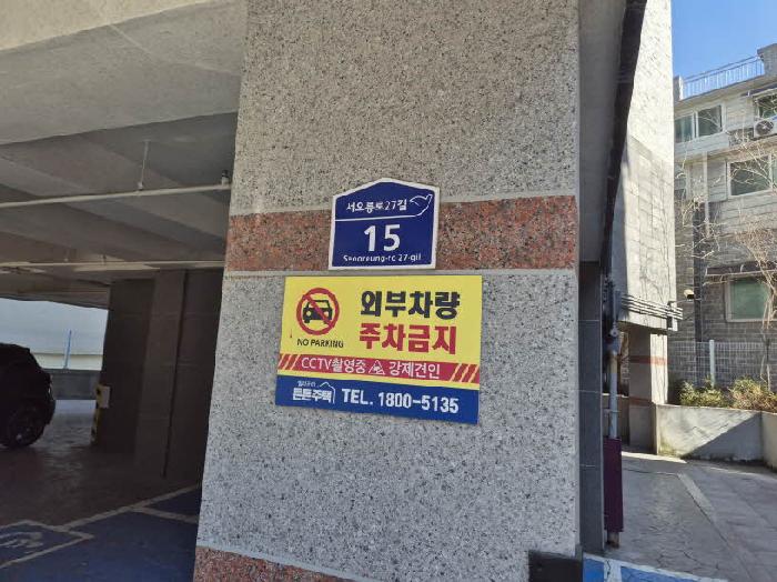 2025타경50980 경매 물건 대표 사진